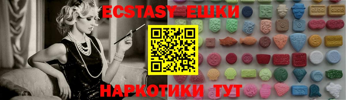Экстази Philipp Plein Балтийск
