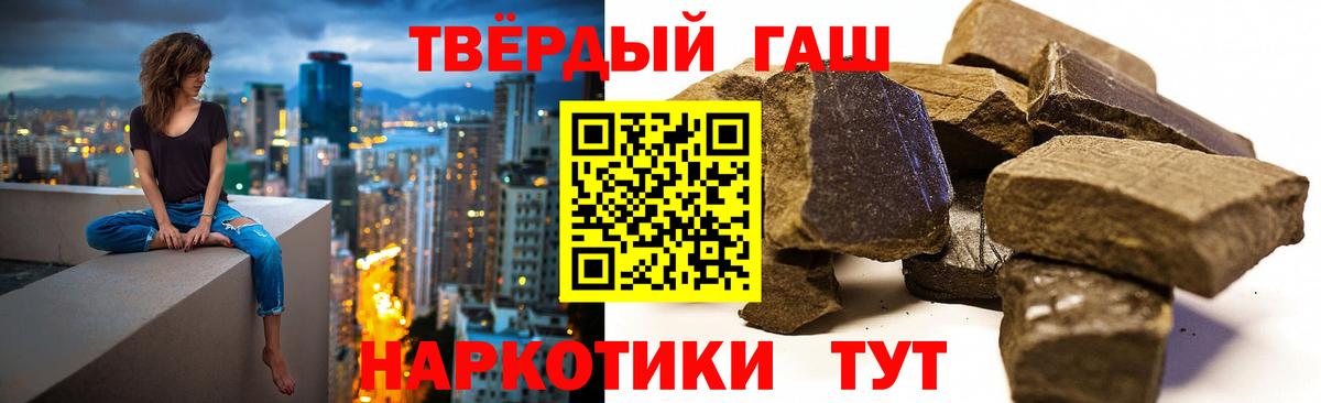 ГАШ индика сатива Балтийск
