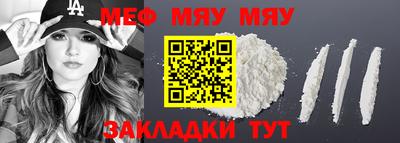 MDMA Premium VHQ Бугуруслан