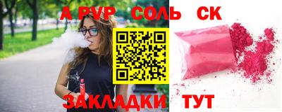 бутик Будённовск