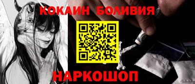 мефедрон Бузулук