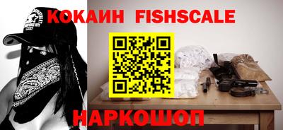 бутик Будённовск