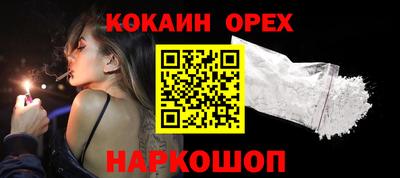 мефедрон Бузулук