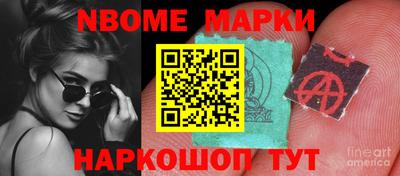 бутик Будённовск