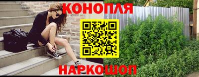 мефедрон Бузулук