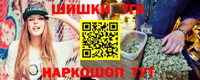 мефедрон Бузулук