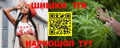 бутик Будённовск