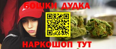 бутик Будённовск