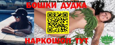 мефедрон Бузулук