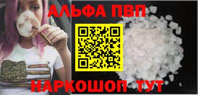 бутик Будённовск