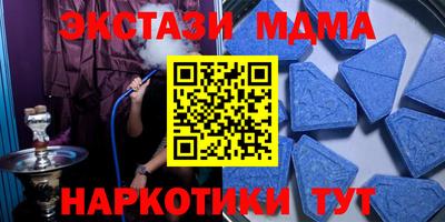 мефедрон Бузулук