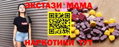 мефедрон Бузулук