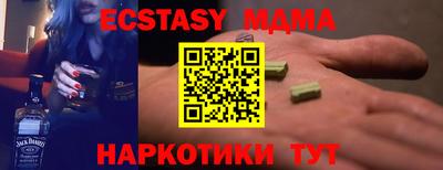 MDMA Premium VHQ Бугуруслан