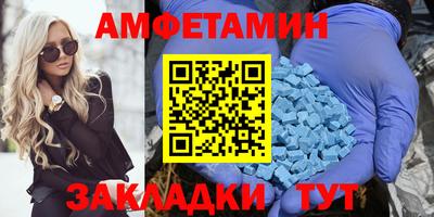 бутик Будённовск