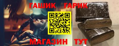 бутик Будённовск