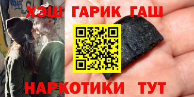 мефедрон Бузулук