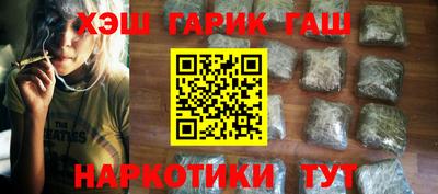 бутик Будённовск