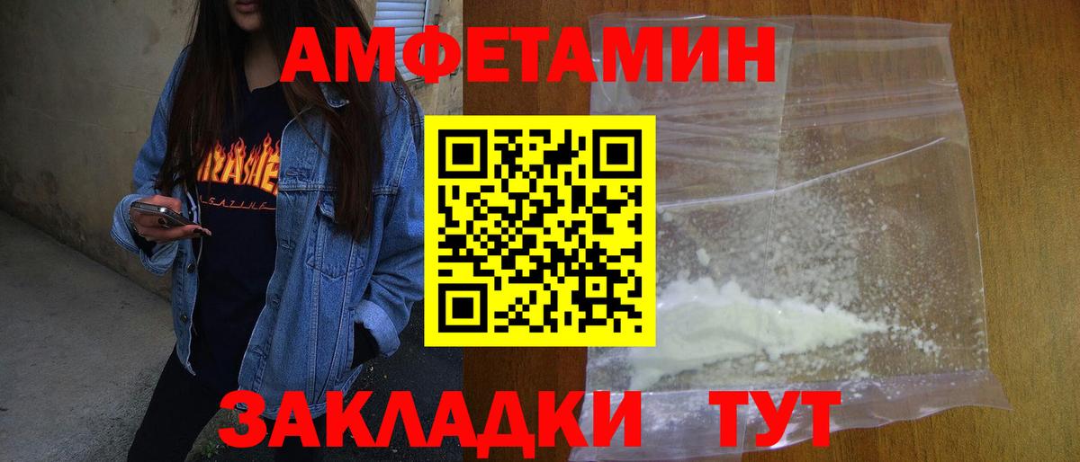 Первитин винт  Вход с VPN  Первитин  Балтийск  Первитин винт 
