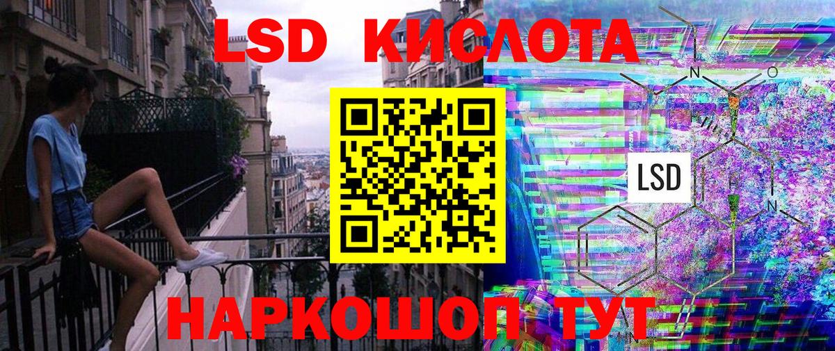 Марки N-bome 1,5мг Балтийск